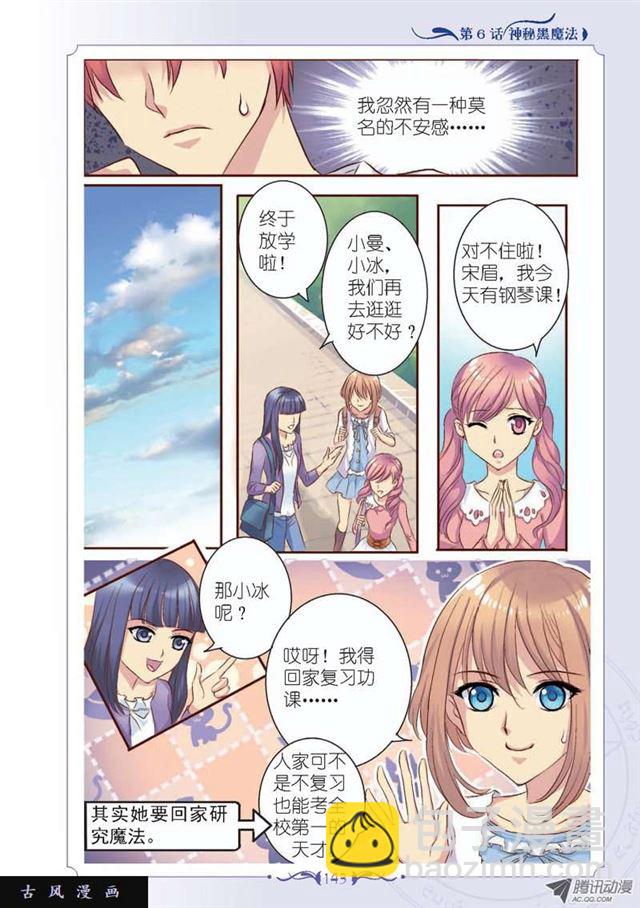 第18话-第18话