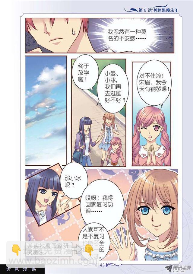 第18话-第18话