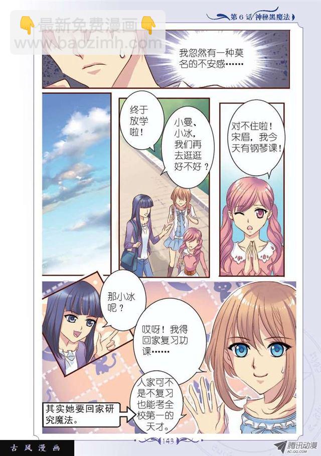 第18话-第18话