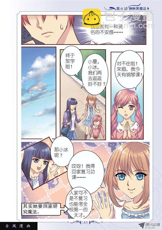 第18话-第18话