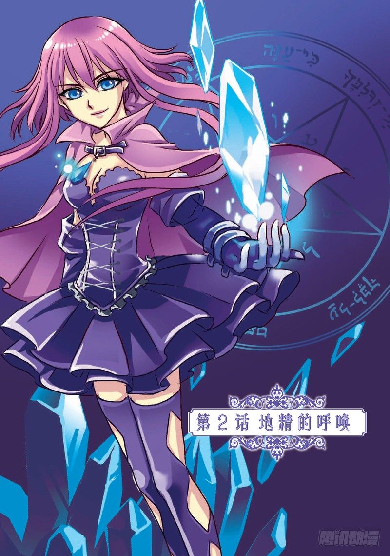 第4话-第4话