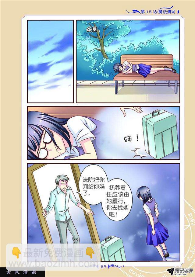 第44话-第44话