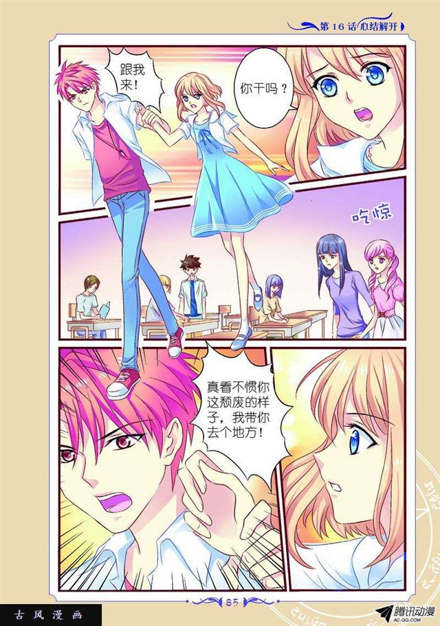 第46话-第46话