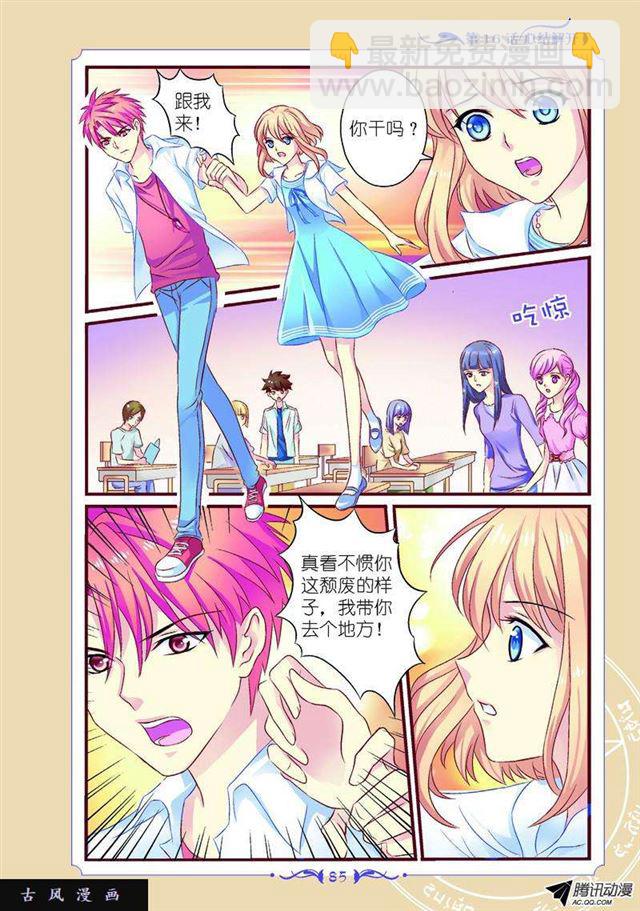 第46话-第46话