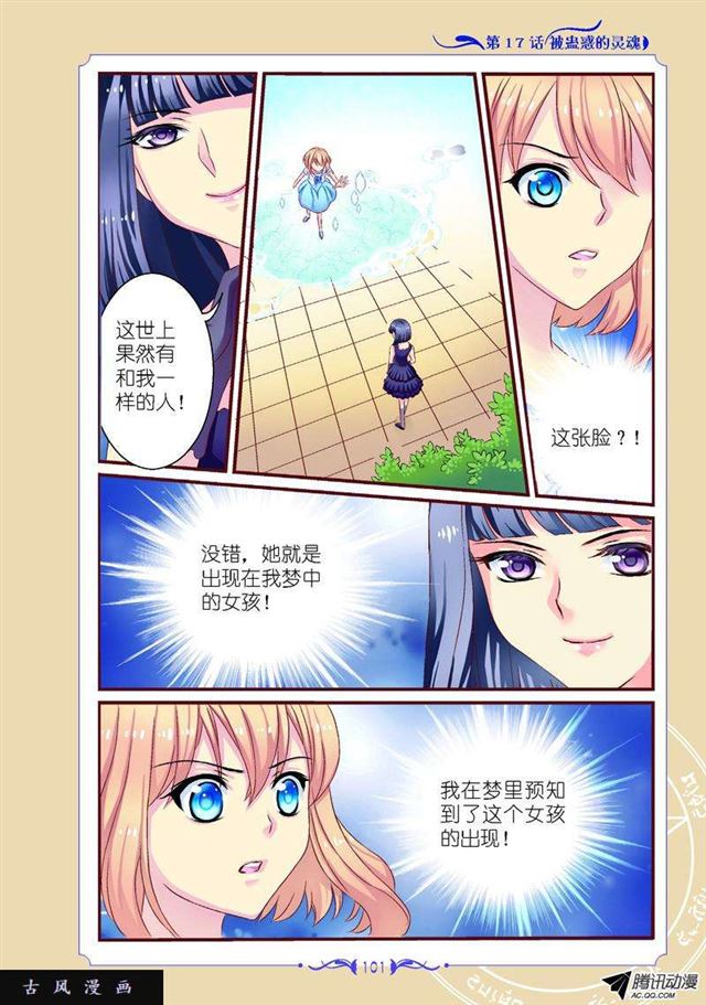 第48话-第48话