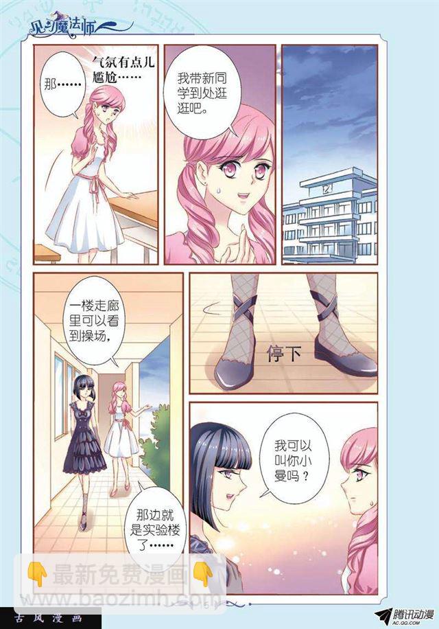 第52话-第52话