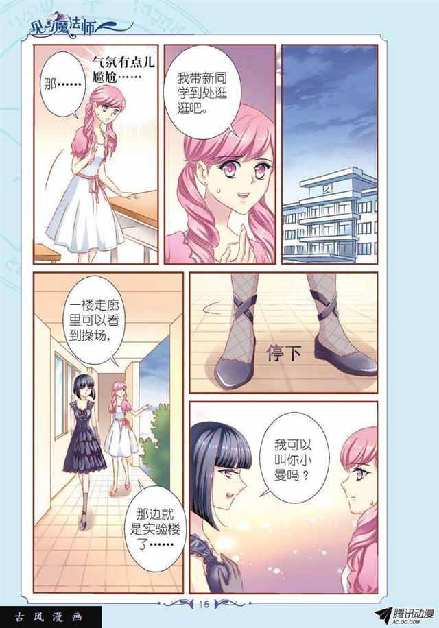 第52话-第52话