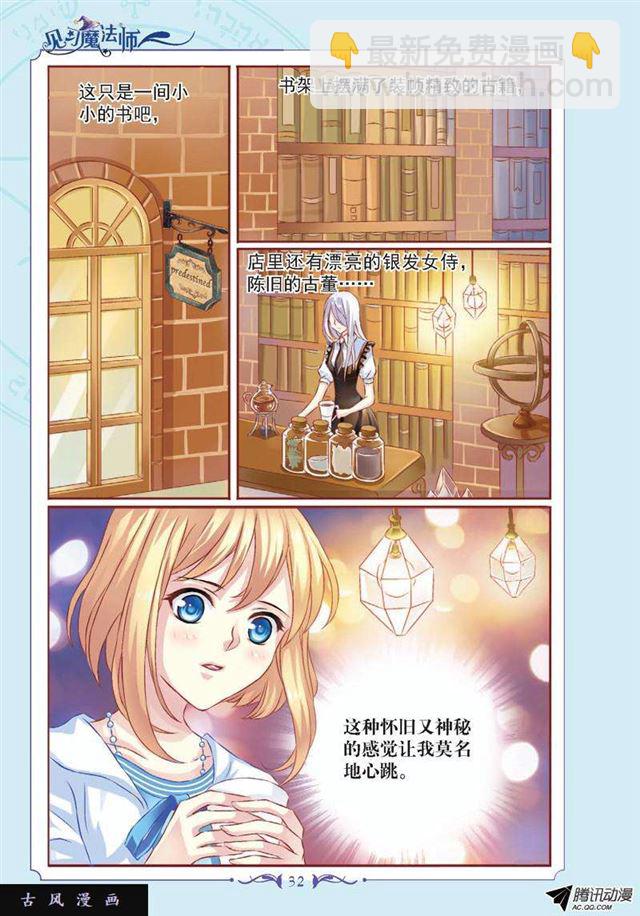 第54话-第54话