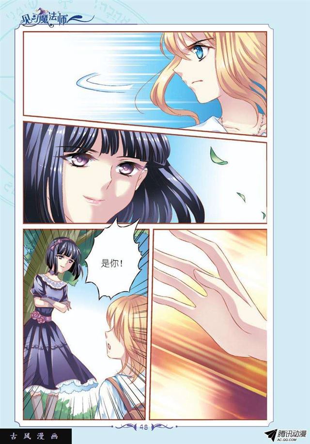 第56话-第56话