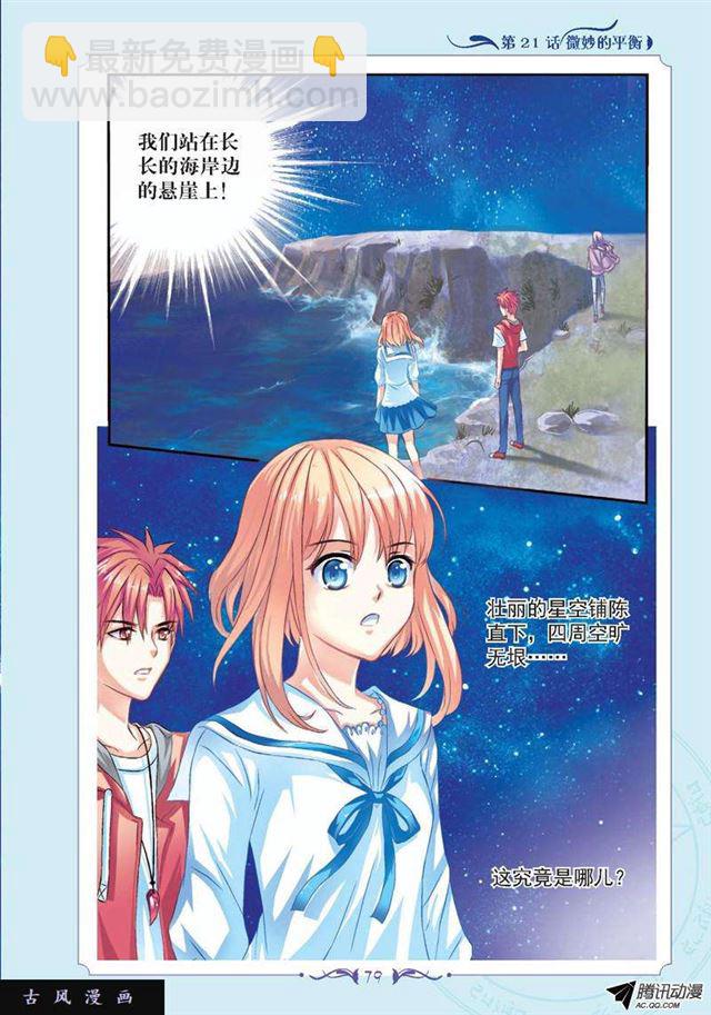 第60话-第60话