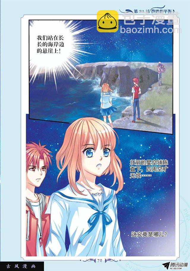 第60话-第60话