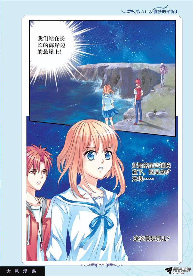 第60话-第60话