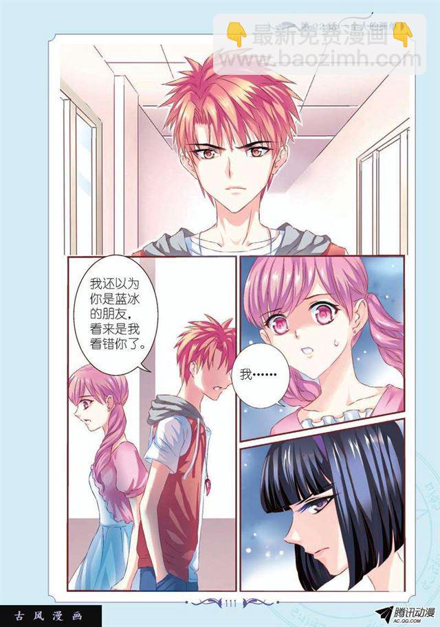 第64话-第64话