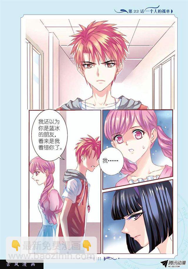 第64话-第64话