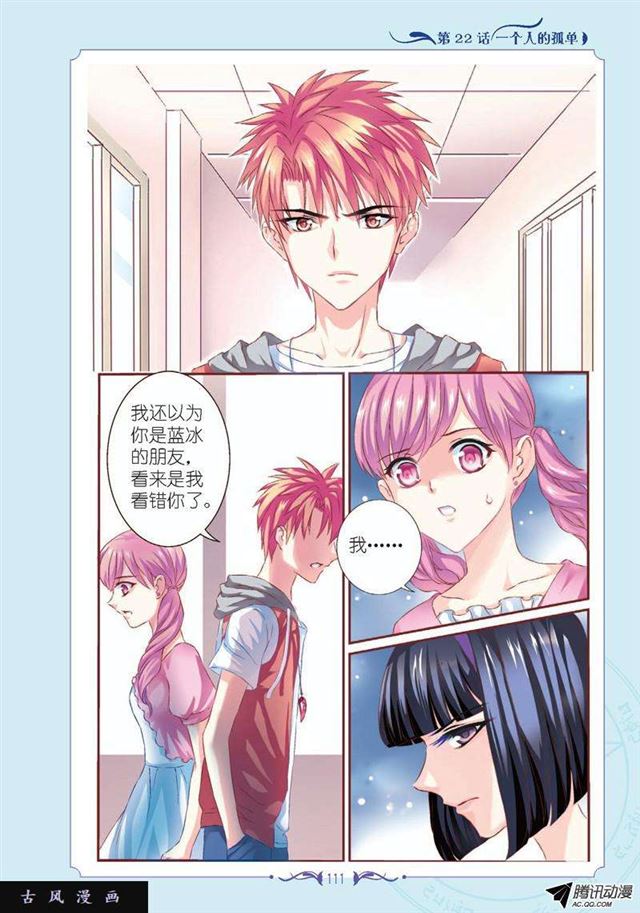 第64话-第64话