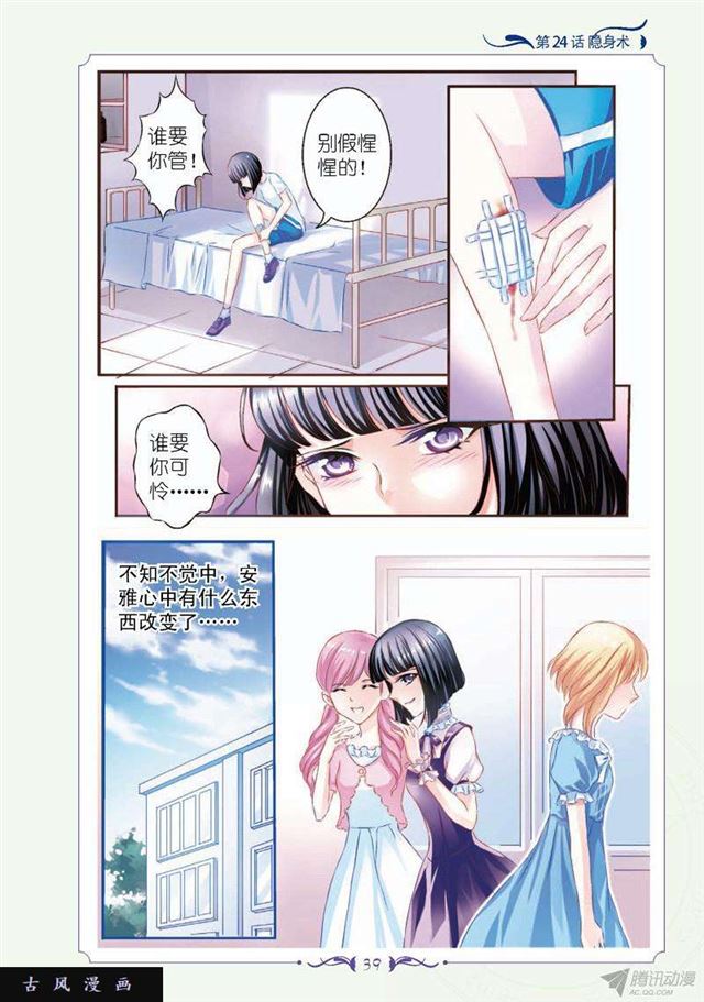 第70话-第70话