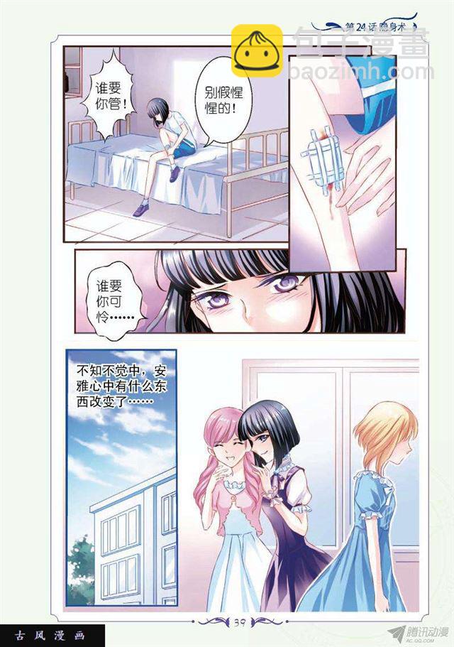 第70话-第70话