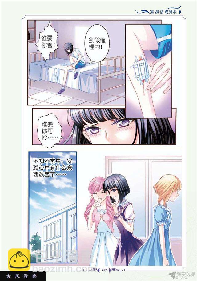 第70话-第70话