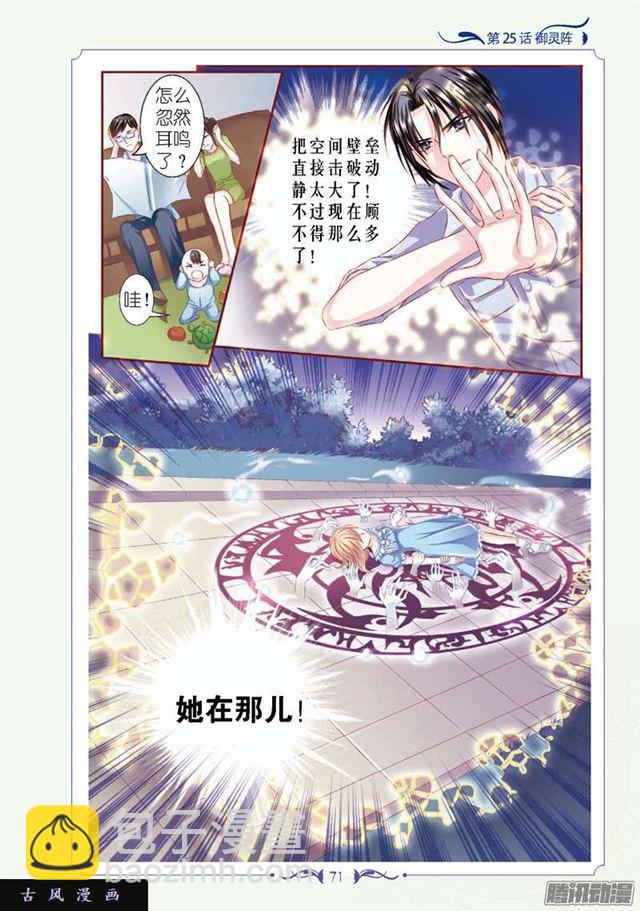 第74话-第74话