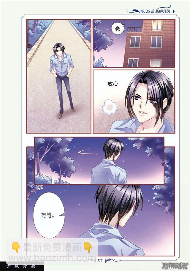 第76话-第76话