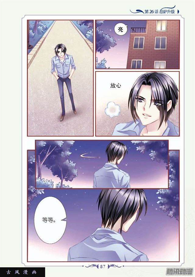 第76话-第76话