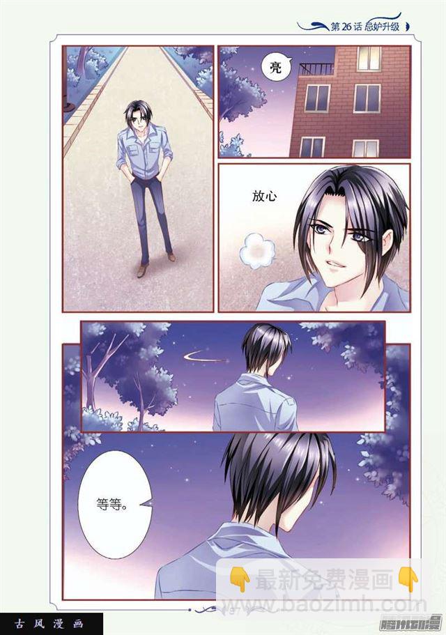 第76话-第76话