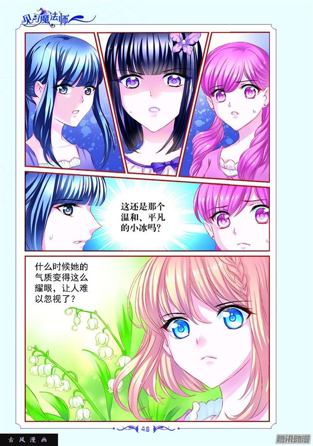 第86话-第86话