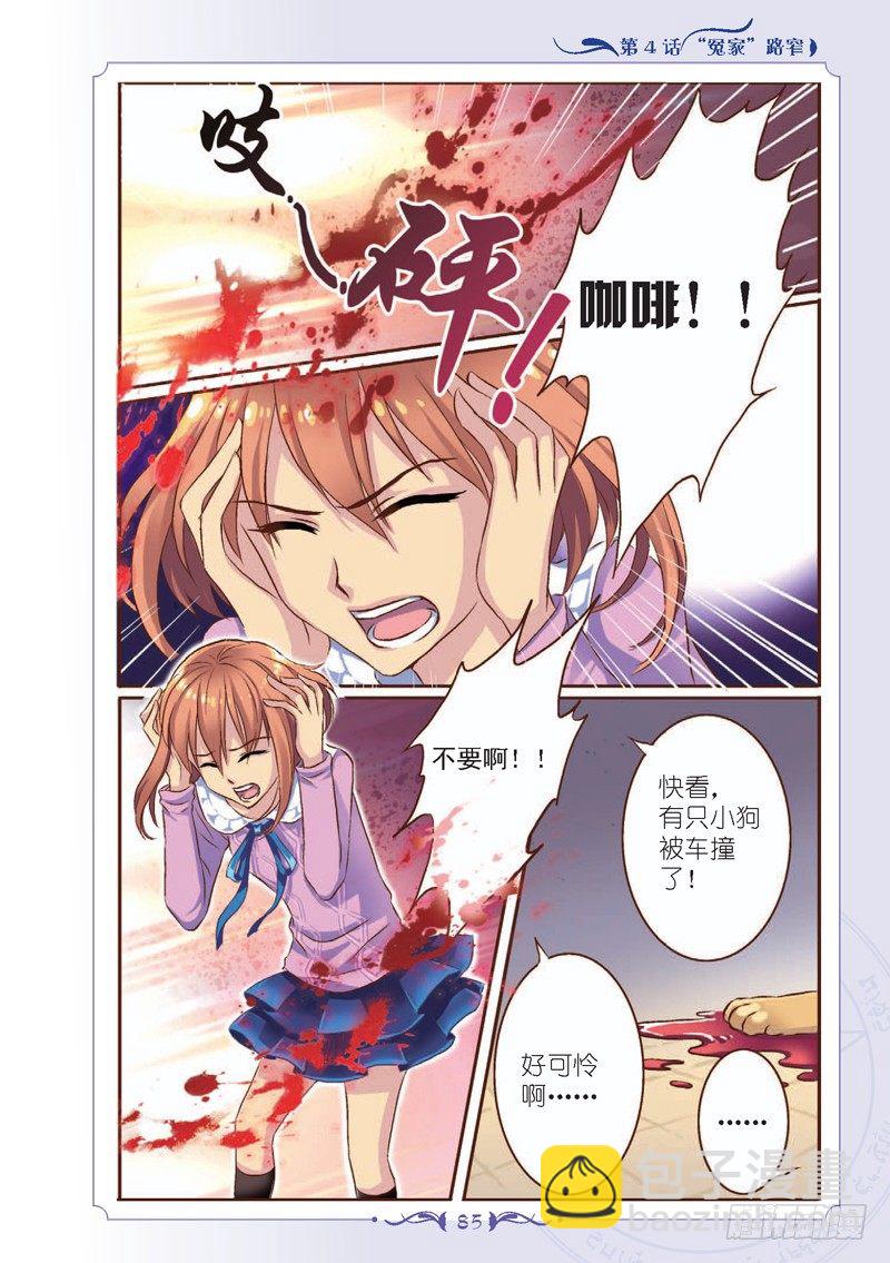 第10话-第10话