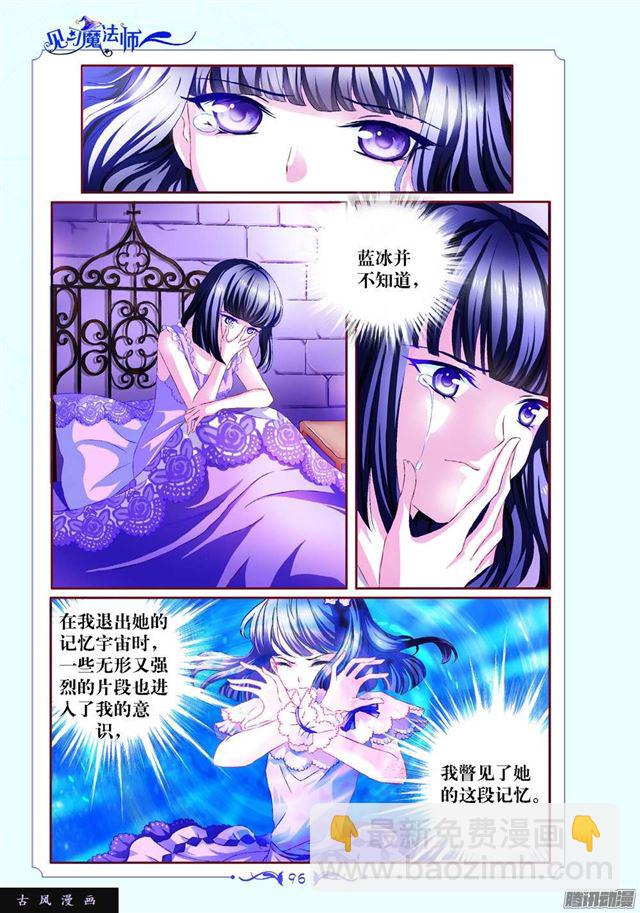 第92话-第92话