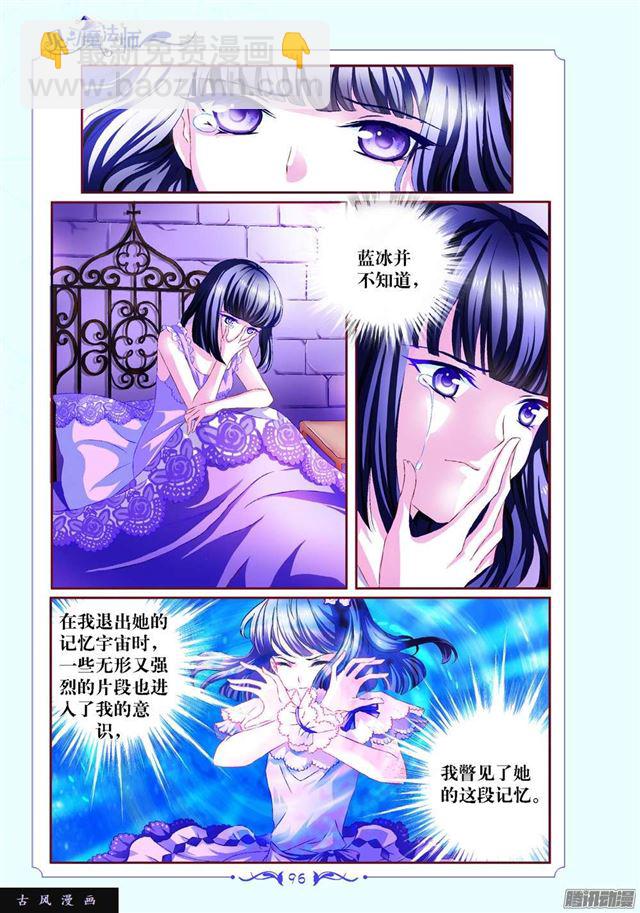 第92话-第92话