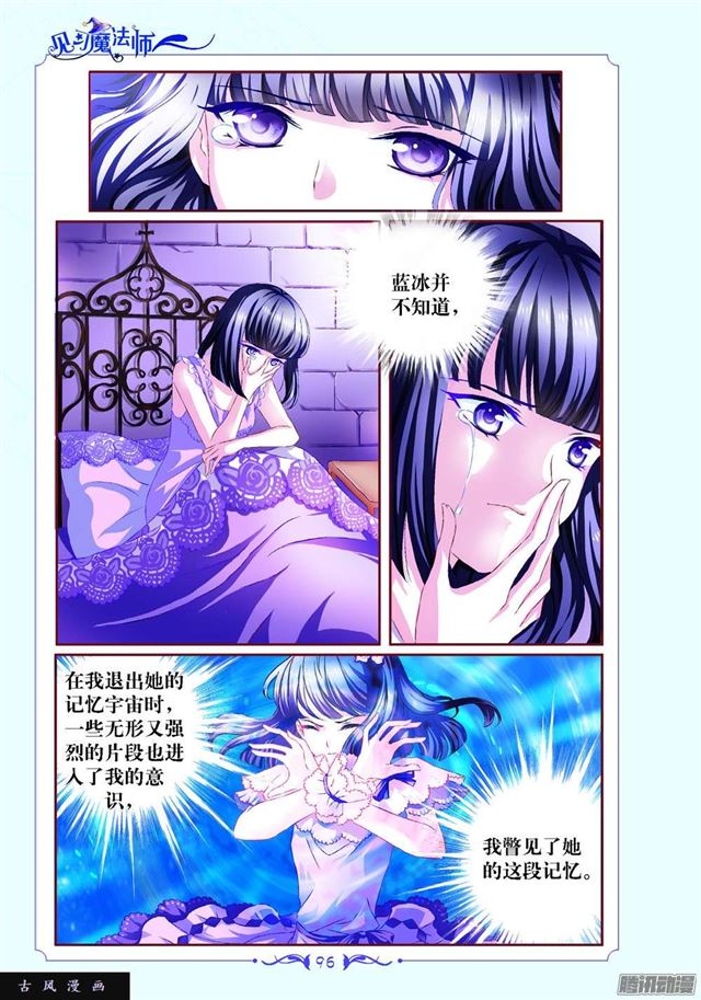 第92话-第92话