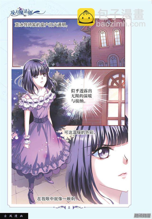 第96话-第96话