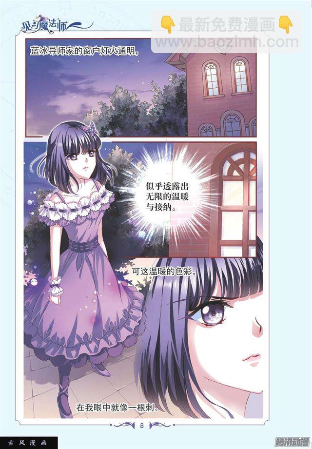 第96话-第96话