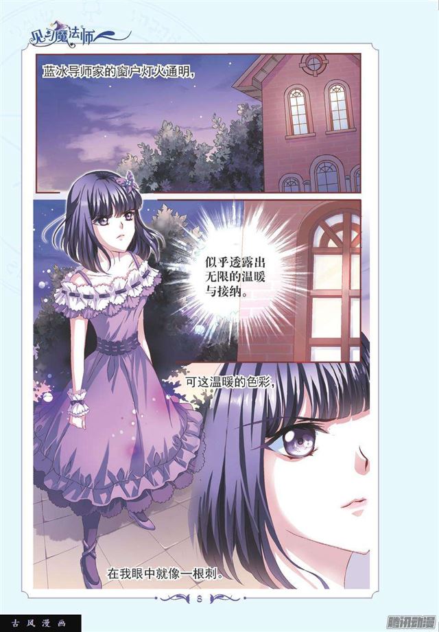 第96话-第96话