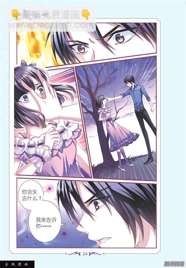 第98话-第98话