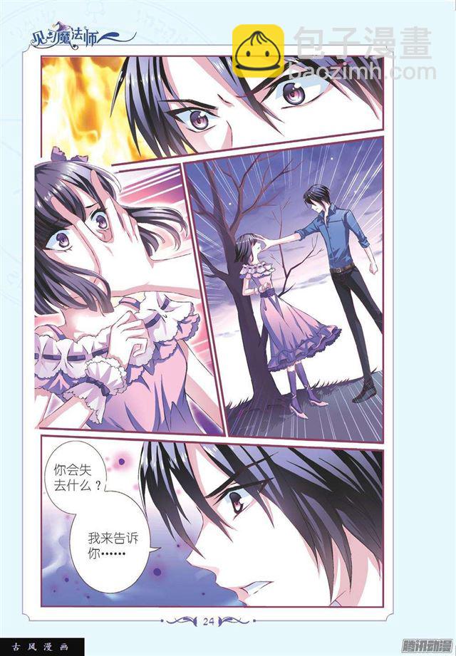 第98话-第98话