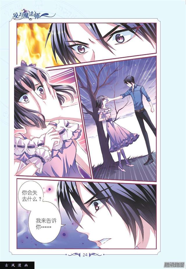 第98话-第98话