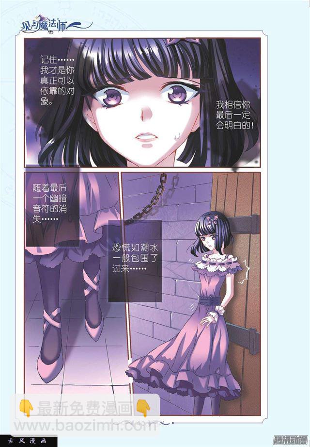 第100话-第100话