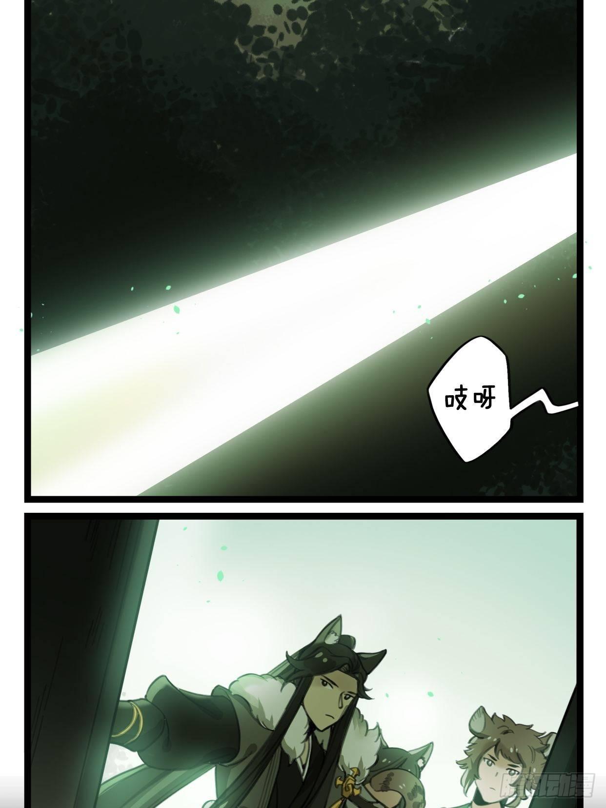 第11话 芙蓉鸟-第16话
