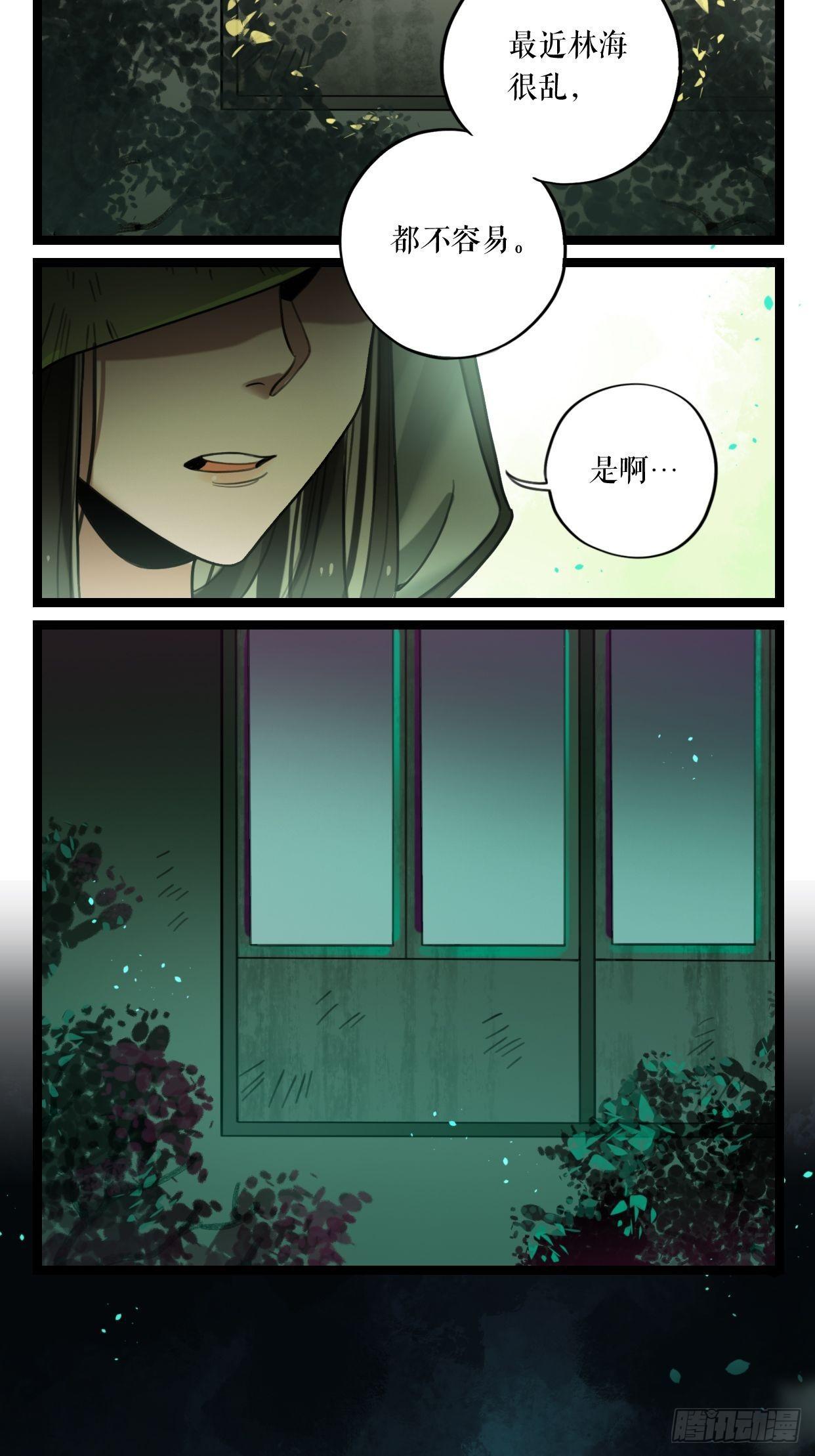 第11话 芙蓉鸟-第16话