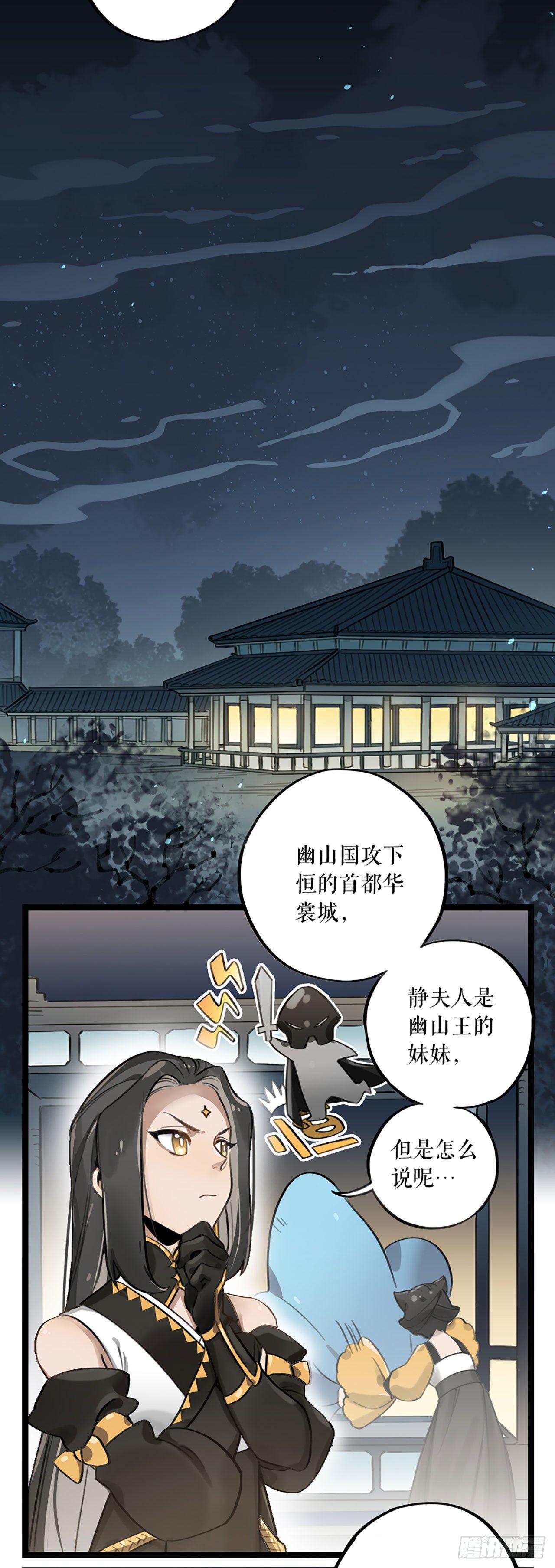 第4话 汇川大都-第4话