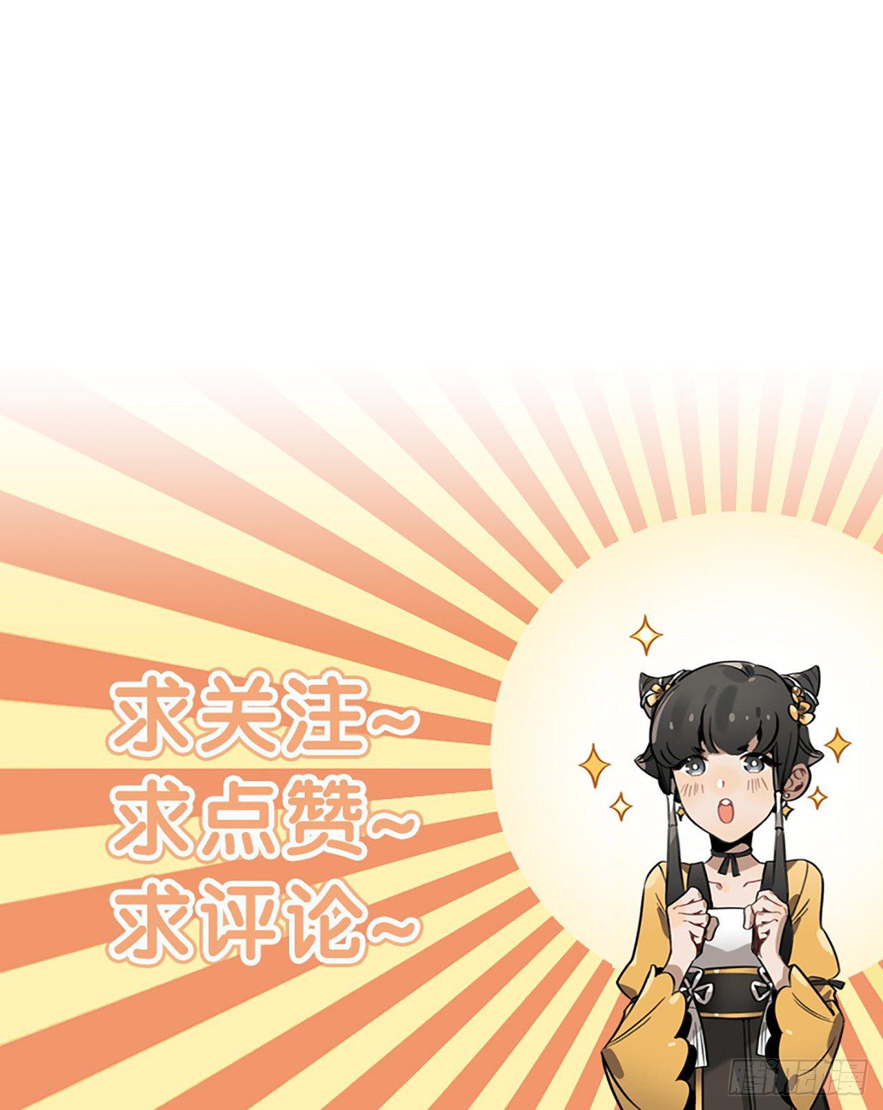 第4话 汇川大都-第4话