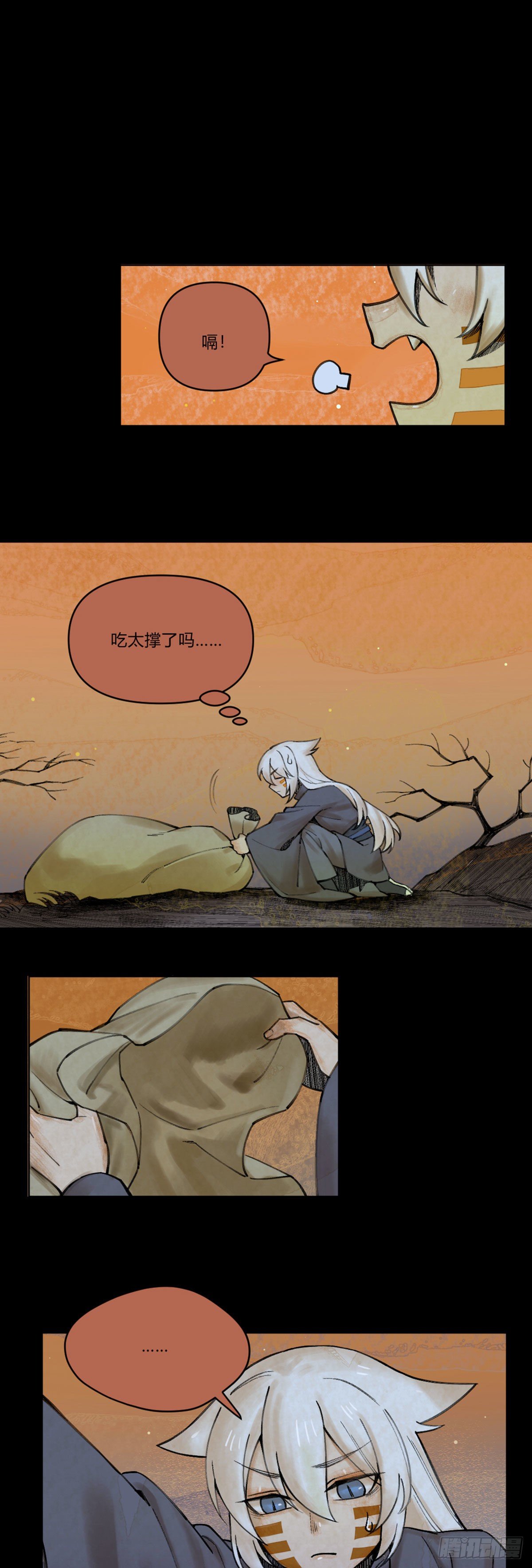 前传一 小菜（下）-第46话