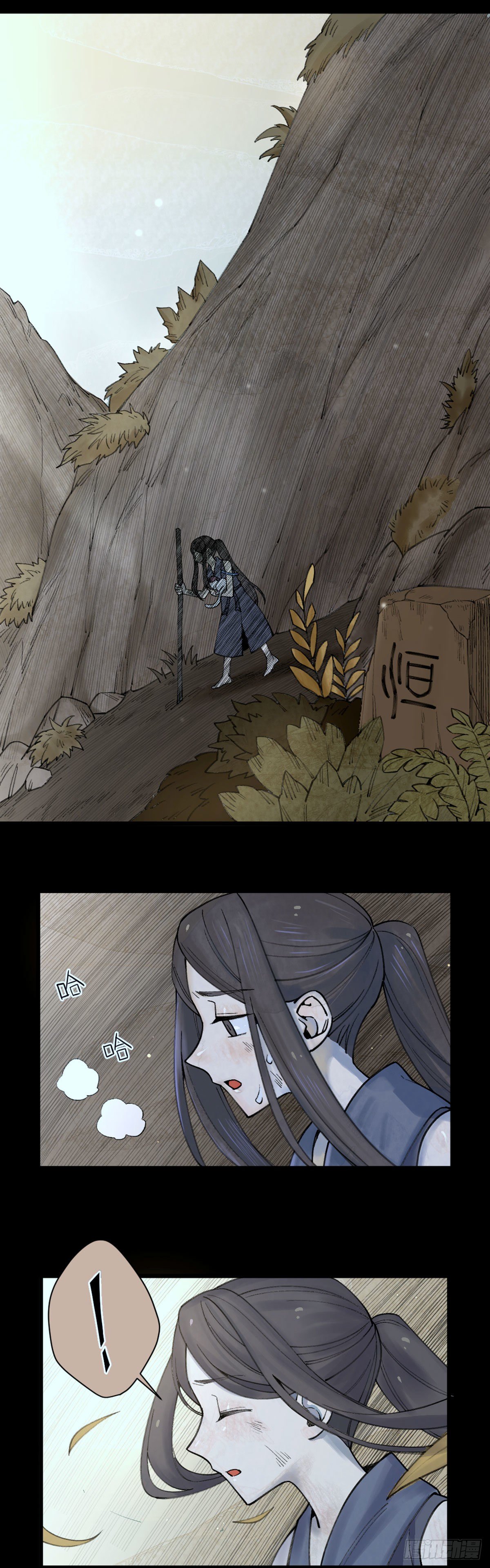 前传一 小菜（下）-第46话