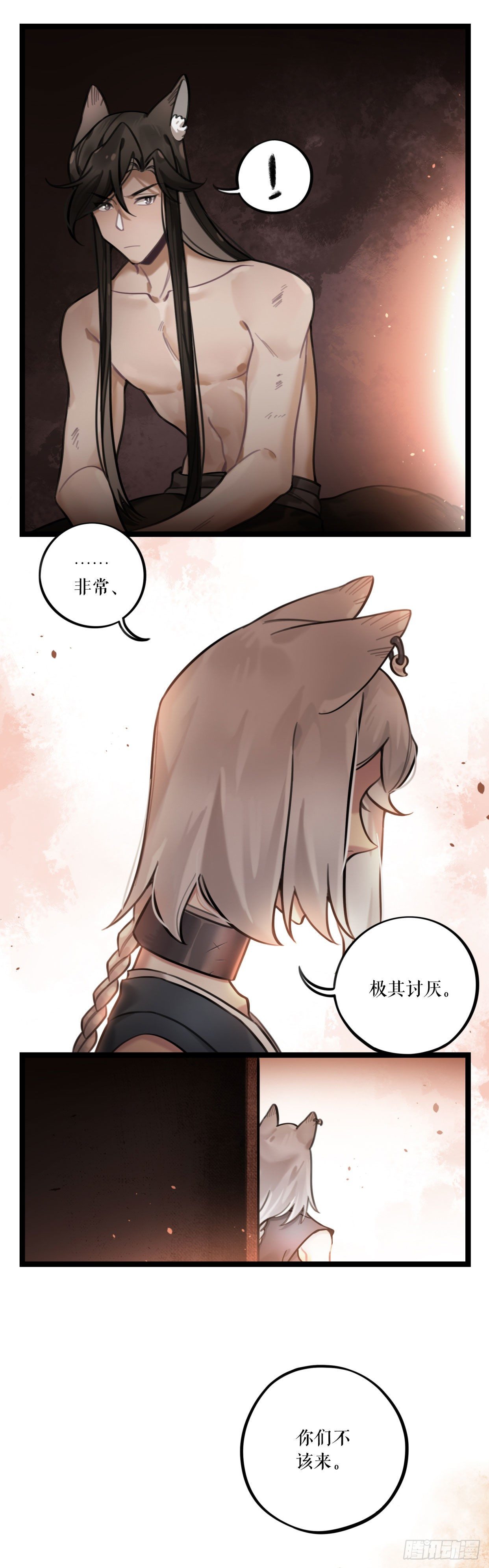第25话 危机四伏-第48话