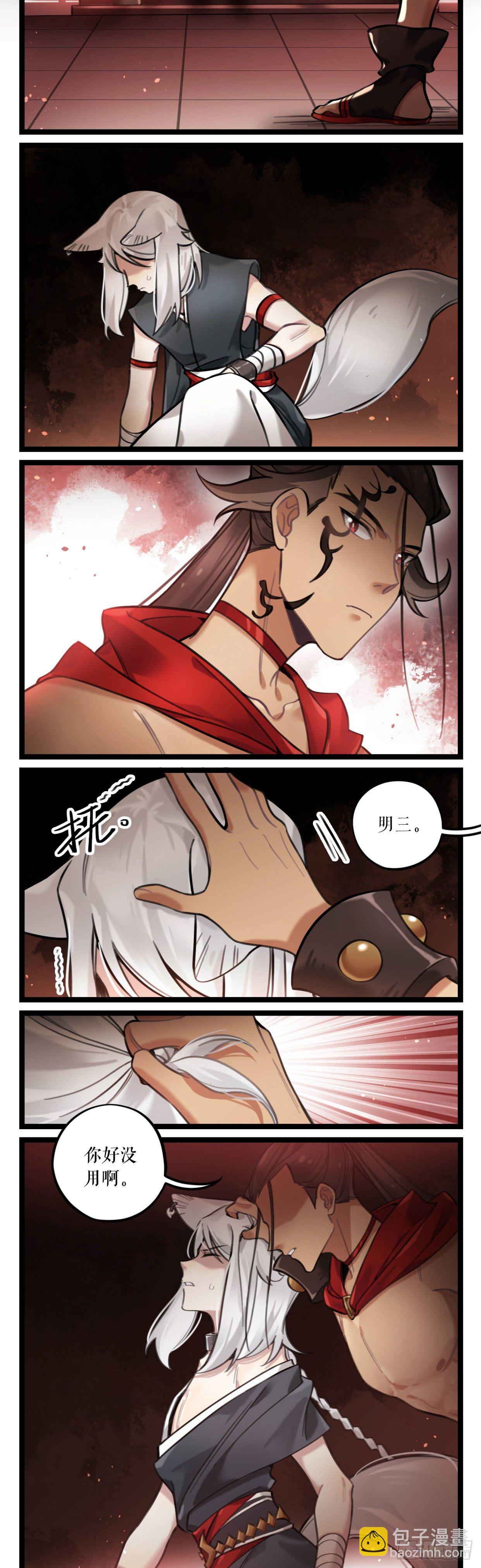 第25话 危机四伏-第48话