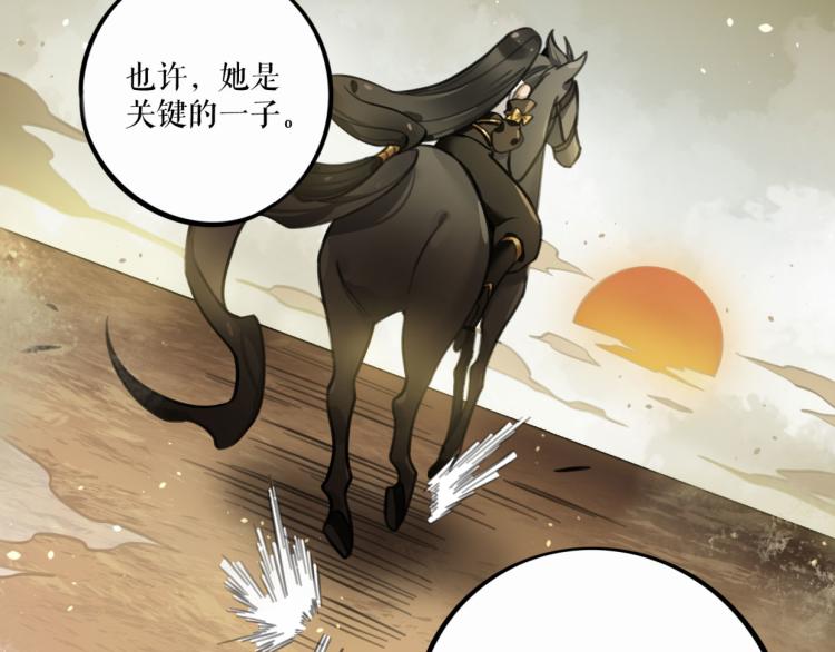 第27话 血债血偿(1/2)-第52话