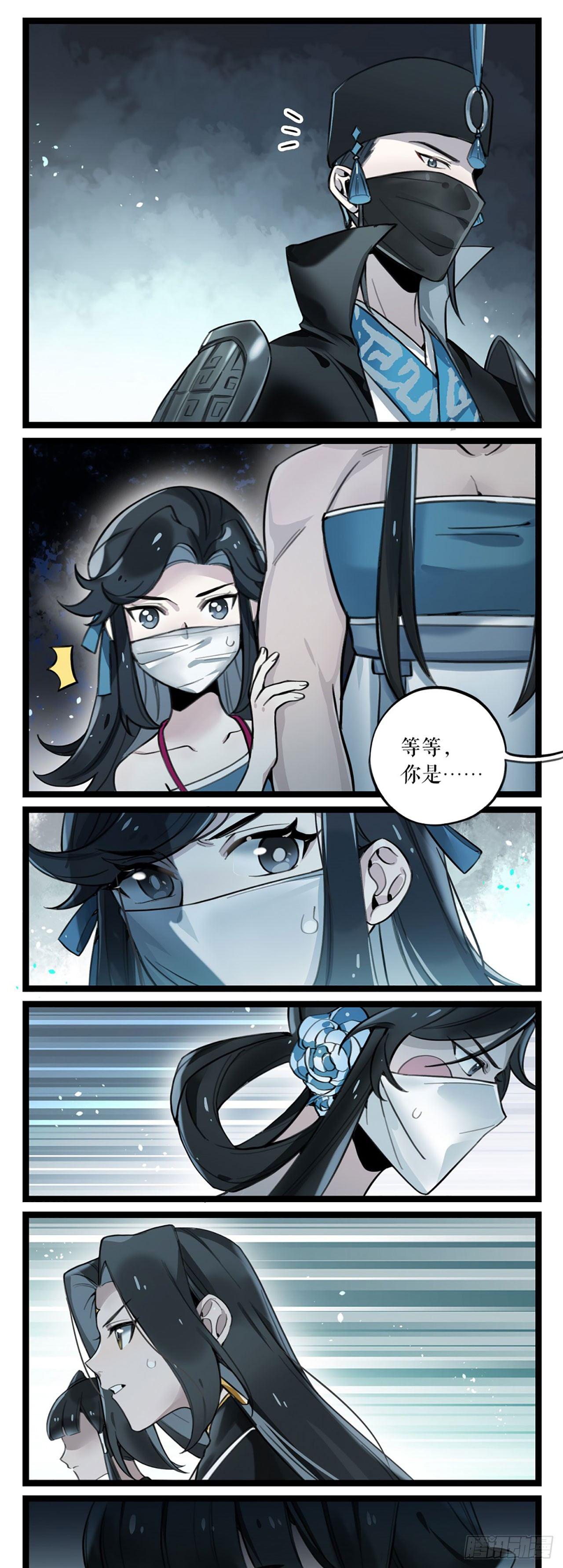 第7话 你对我失望吗？-第8话