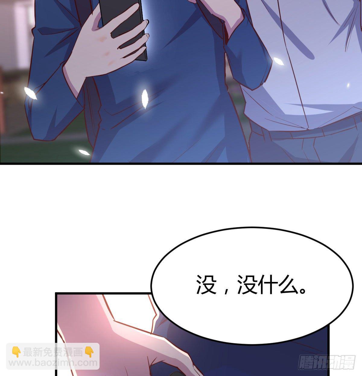 初见周姐(1/3)-第2话