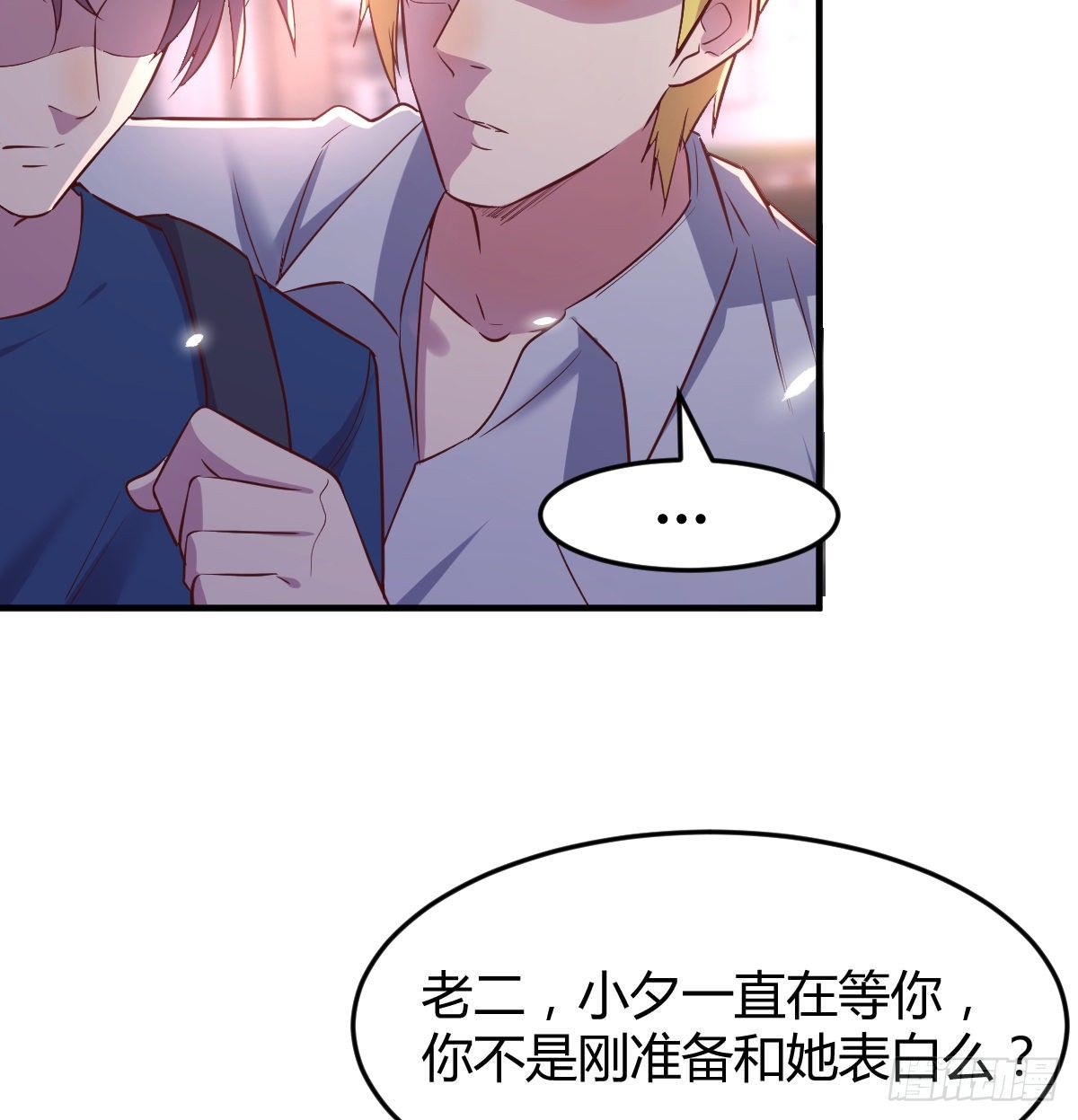 初见周姐(1/3)-第2话